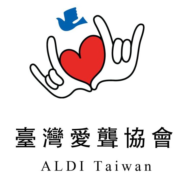 社團法人臺灣愛聾協會