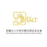 中華民國自閉症基金會
