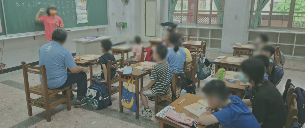 中華民國自閉症基金會