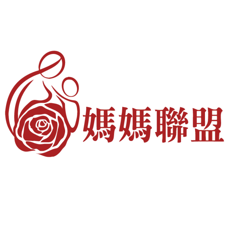 社團法人台灣全國媽媽護家護兒聯盟