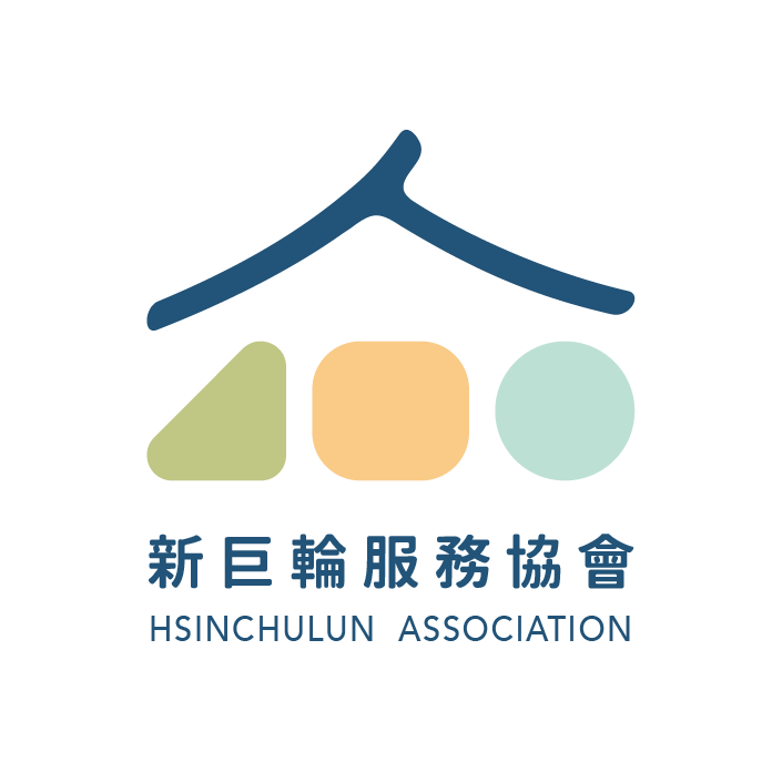 台灣新巨輪服務協會