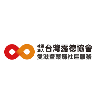 社團法人台灣露德協會