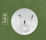 少年的秘密堂口｜玻璃杯