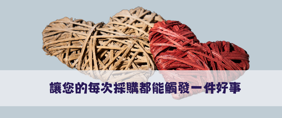 合益網