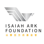 財團法人以賽亞方舟基金會