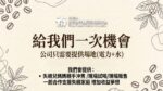 有光咖啡宣傳202606